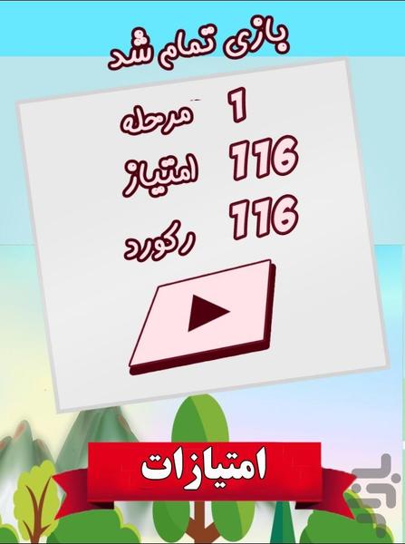 بازی موتور هندا - عکس بازی موبایلی اندروید