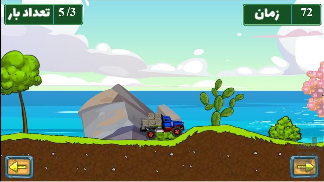 بازی کامیون باربری - Gameplay image of android game