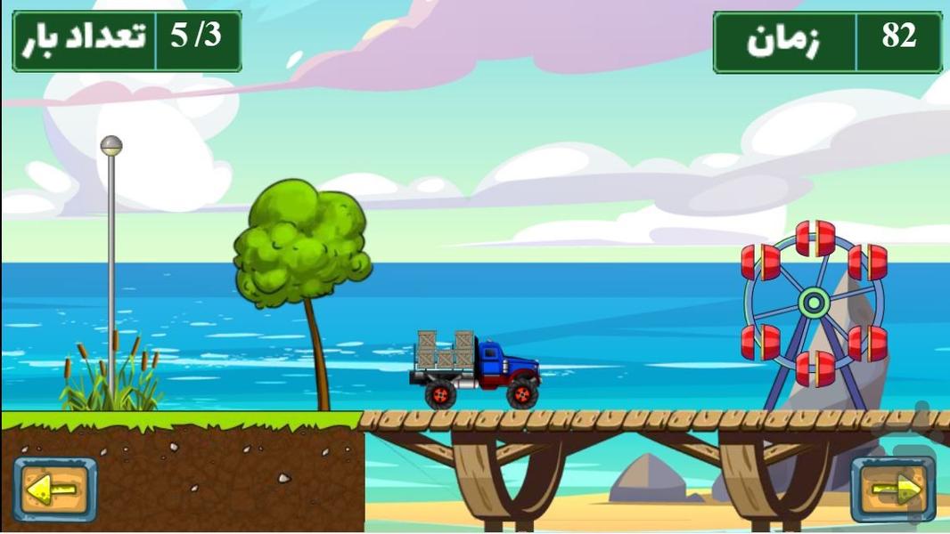 بازی کامیون باربری - Gameplay image of android game