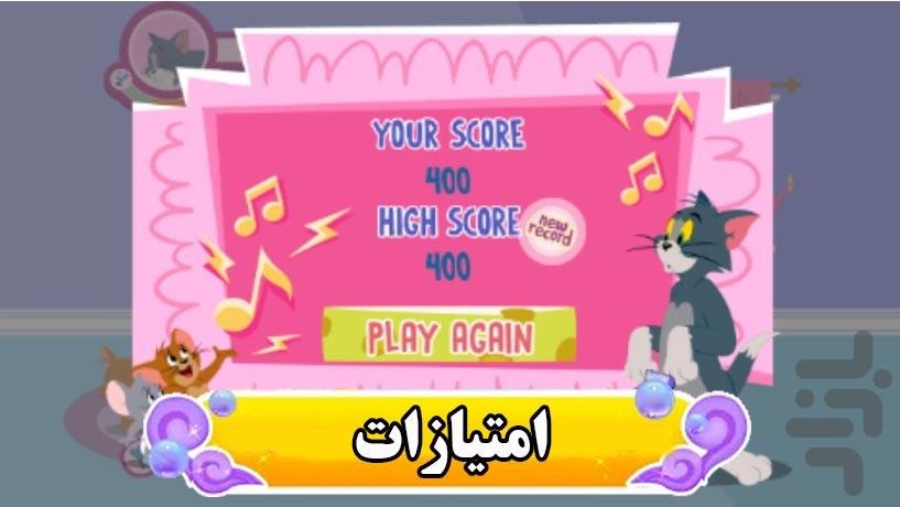 بازی فرار موش ها - عکس بازی موبایلی اندروید