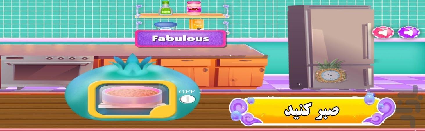 پخت کیک میوه ای - Gameplay image of android game
