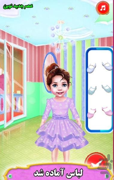 بازی خیاط باشی کوچولو - Gameplay image of android game