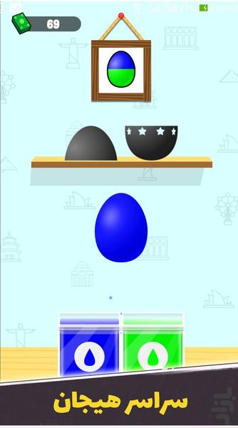 بازی فروشگاه تخم مرغ رنگی - عکس بازی موبایلی اندروید