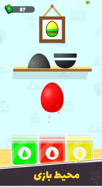 بازی فروشگاه تخم مرغ رنگی - Gameplay image of android game