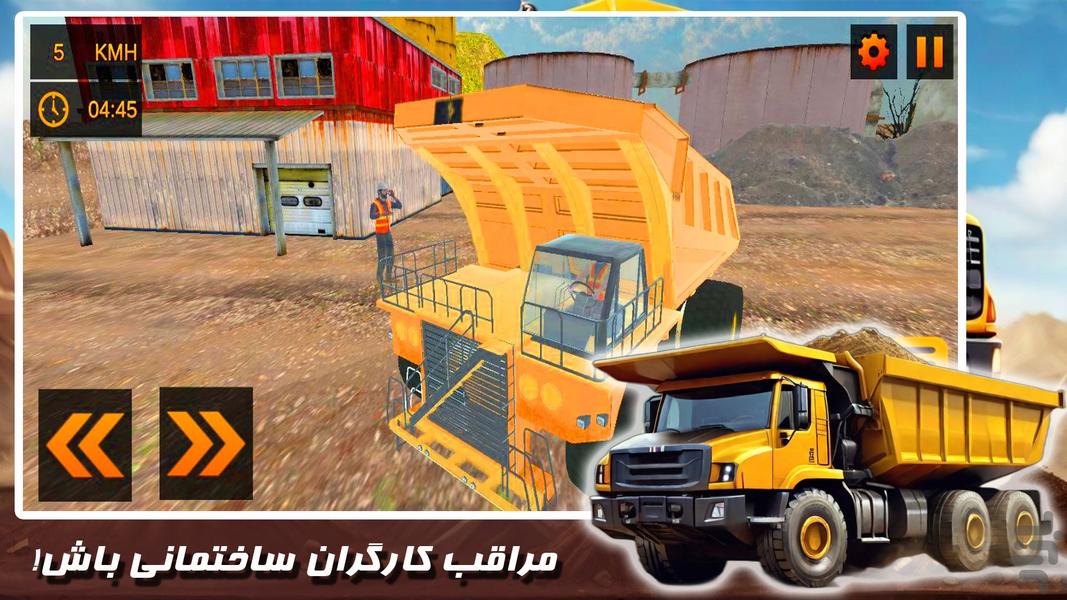 بازی لودر - عکس بازی موبایلی اندروید