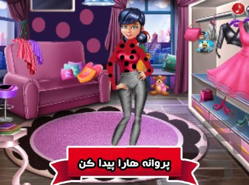 بازی دختر کفشدوزکی مرحله ای - Gameplay image of android game