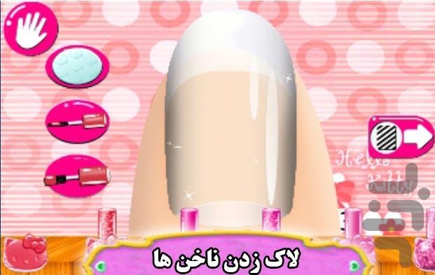 لاک بازی دخترانه کیتی - عکس بازی موبایلی اندروید