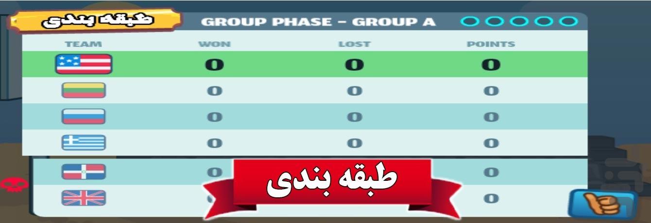 بازی بسکتبال پرتاب توپ - عکس بازی موبایلی اندروید