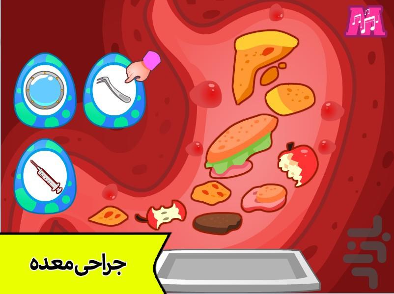بازی دکتر کمپانی هیولاها - Gameplay image of android game