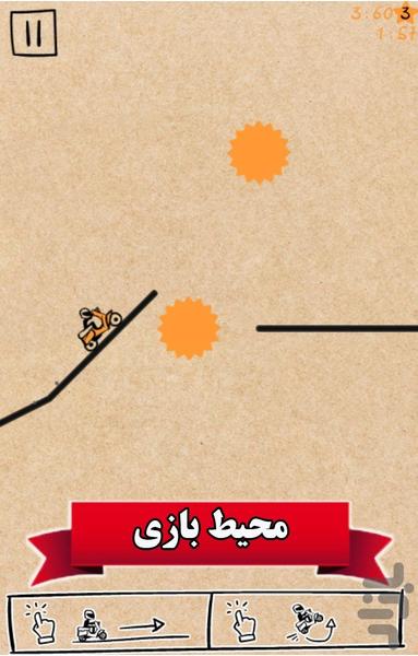 بازی موتورسواری خطی - عکس بازی موبایلی اندروید