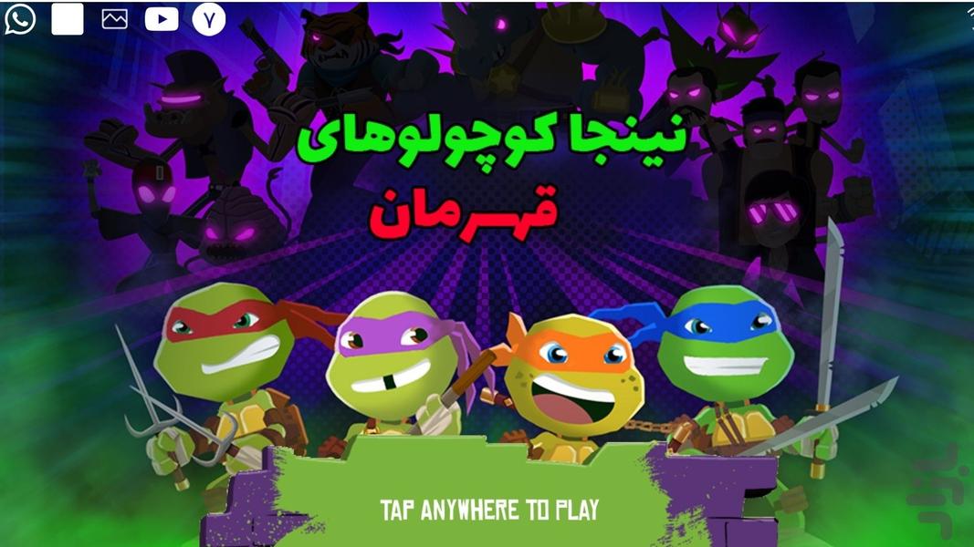 بازی نینجا کوچولوهای قهرمان - Gameplay image of android game