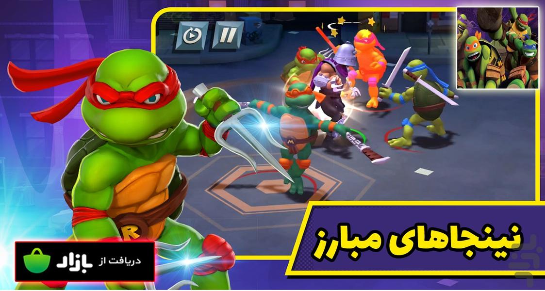 بازی نینجاهای مبارز - Gameplay image of android game