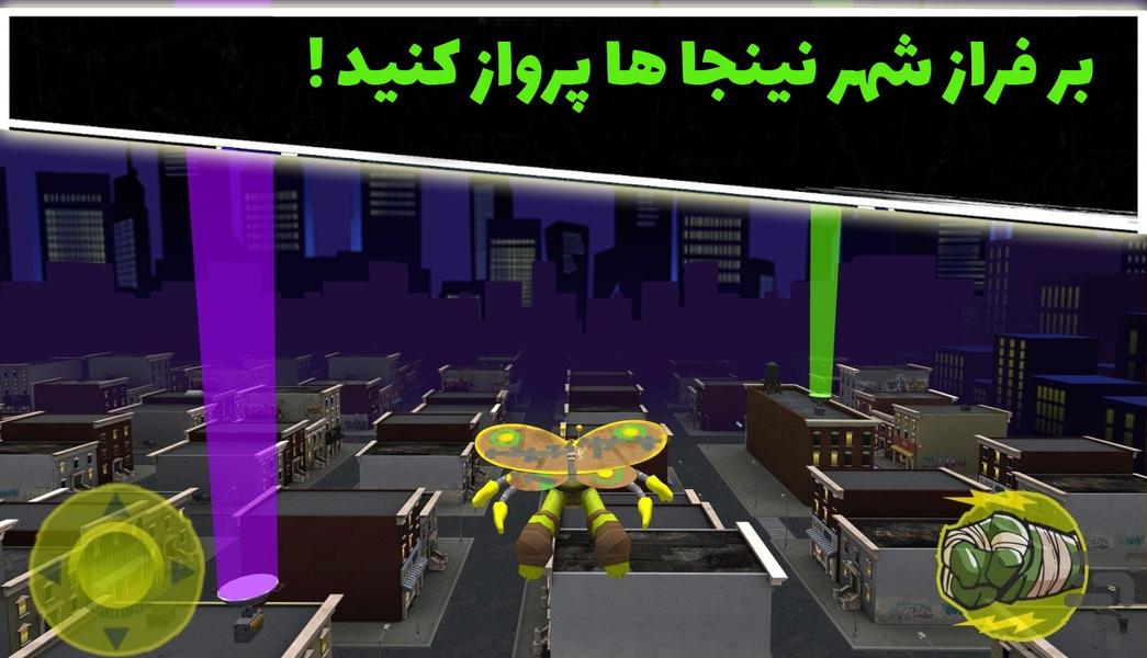 بازی نینجای پرنده - Gameplay image of android game