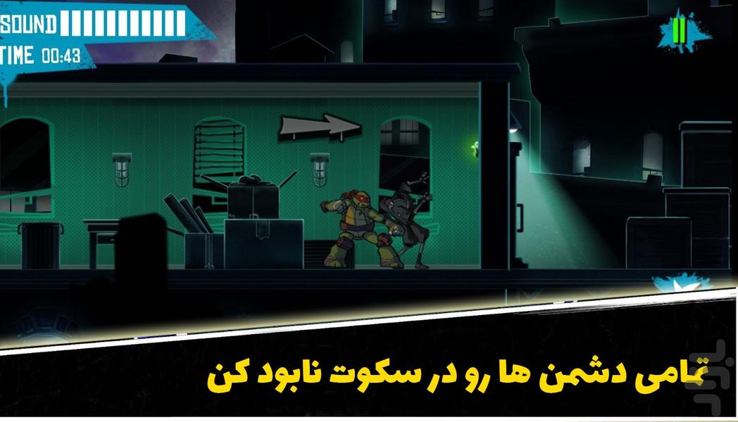 بازی سایه های قهرمان - عکس بازی موبایلی اندروید