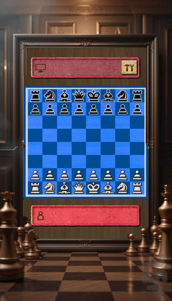 بازی شطرنج حرفه ای - Gameplay image of android game