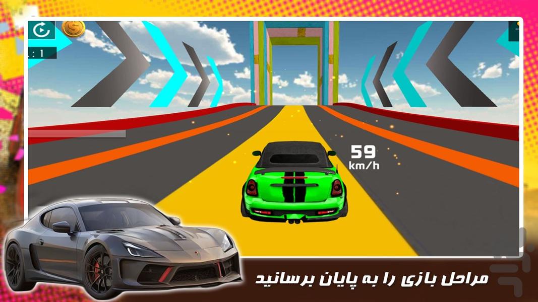 بازی| رانندگی با ماشین | موتور سنگین - عکس بازی موبایلی اندروید