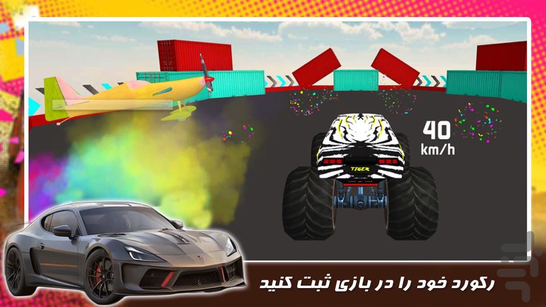 بازی| رانندگی با ماشین | موتور سنگین - عکس بازی موبایلی اندروید