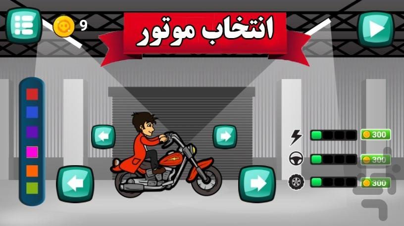 بازی موتور گازی - عکس بازی موبایلی اندروید