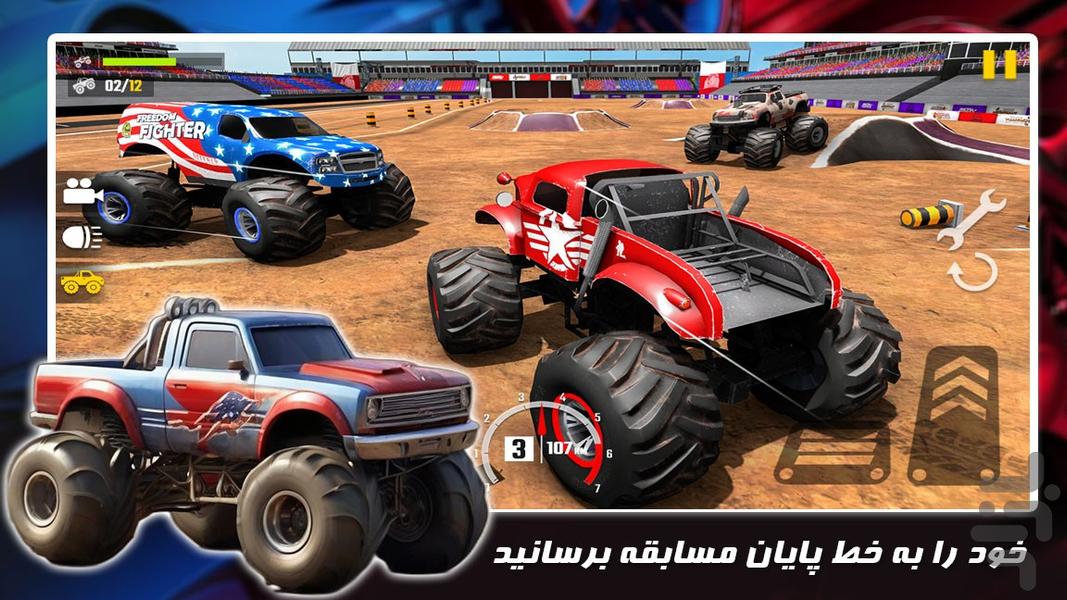 بازی جدید | ماشین غول پیکر - عکس بازی موبایلی اندروید