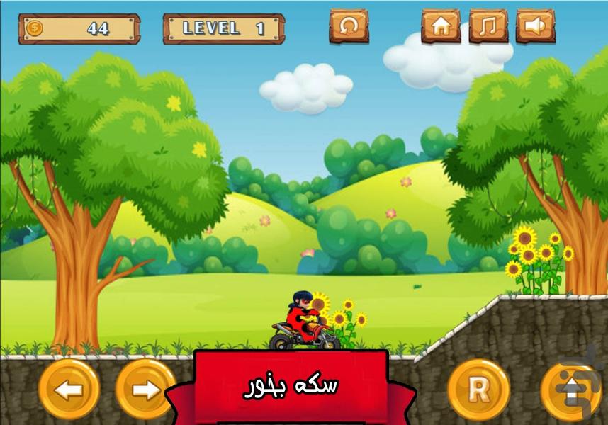 بازی موتورسواری دخترکفشدوزکی - عکس بازی موبایلی اندروید