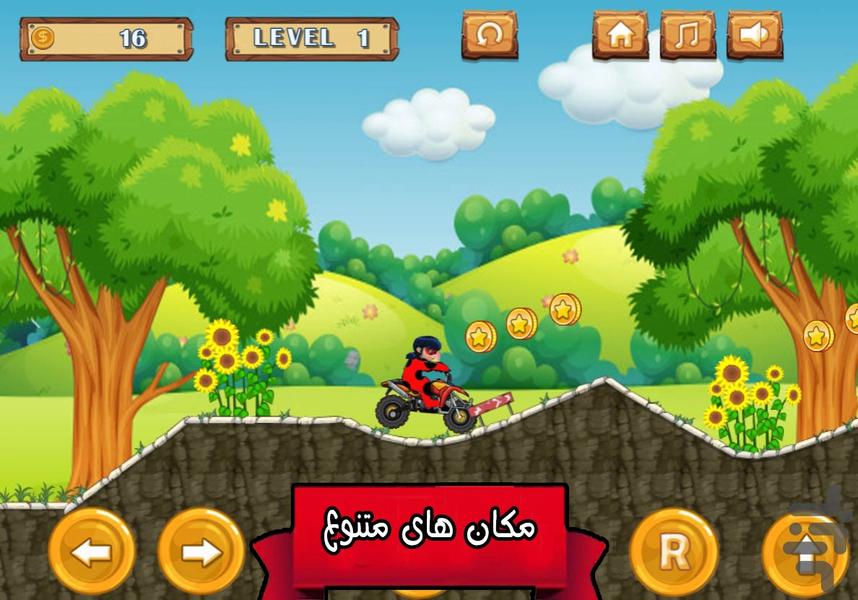 بازی موتورسواری دخترکفشدوزکی - عکس بازی موبایلی اندروید