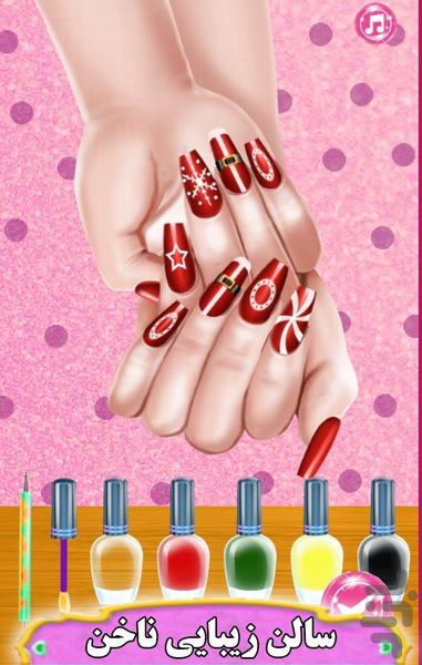 بازی سالن زیبایی ناخن - Gameplay image of android game