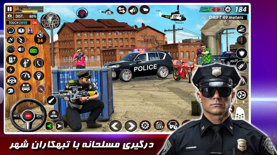 بازی تعقیب و گریز ماشین - عکس بازی موبایلی اندروید