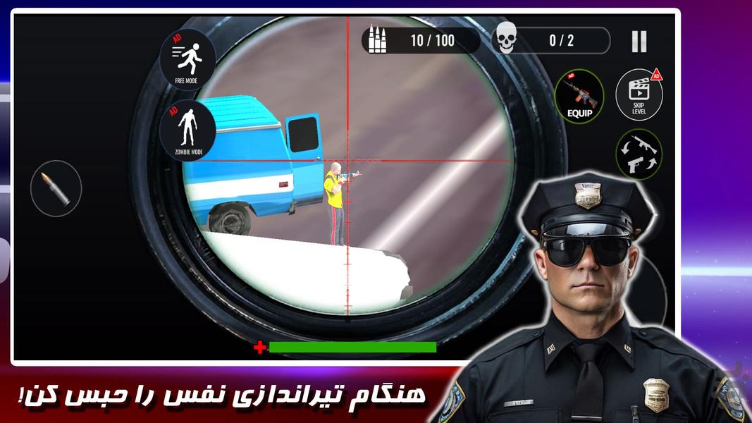 بازی تعقیب و گریز ماشین - عکس بازی موبایلی اندروید