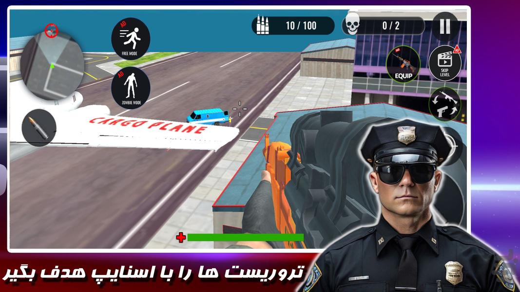 بازی تعقیب و گریز ماشین - عکس بازی موبایلی اندروید