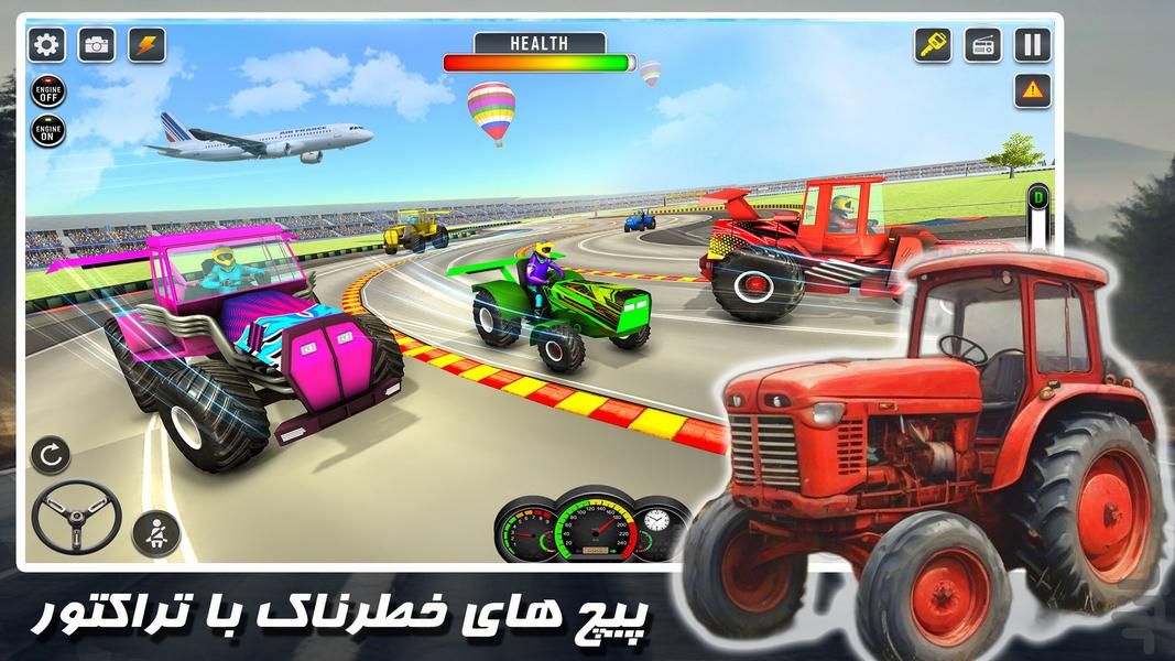 بازی تراکتور سواری - عکس بازی موبایلی اندروید