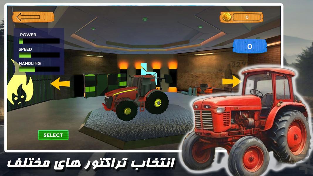 بازی تراکتور سواری - عکس بازی موبایلی اندروید