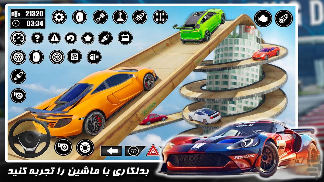 بازی ماشین سواری | رانندگی در رمپ - Gameplay image of android game