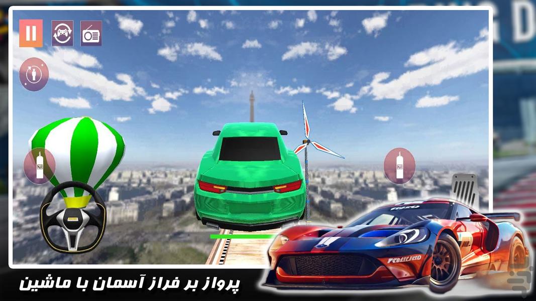 بازی ماشین سواری | رانندگی در رمپ - Gameplay image of android game