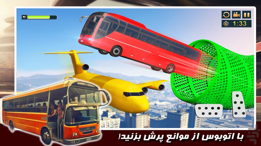 بازی رانندگی با اتوبوس |بدلکاری|جدید - Gameplay image of android game