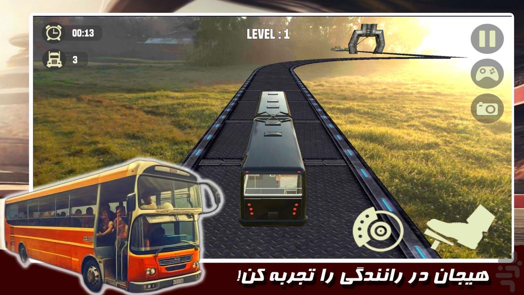بازی اتوبوس سواری - عکس بازی موبایلی اندروید