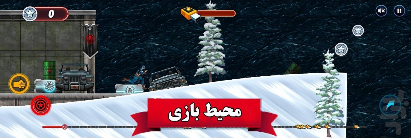 بازی سوپرمن قهرمان - عکس بازی موبایلی اندروید