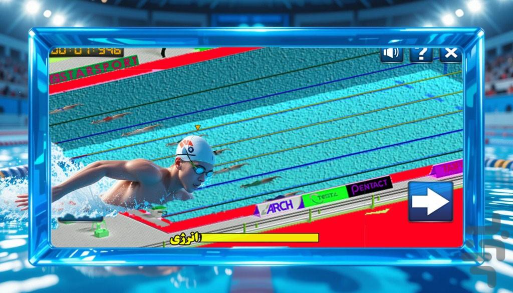 بازی مسابقات شنا - عکس بازی موبایلی اندروید