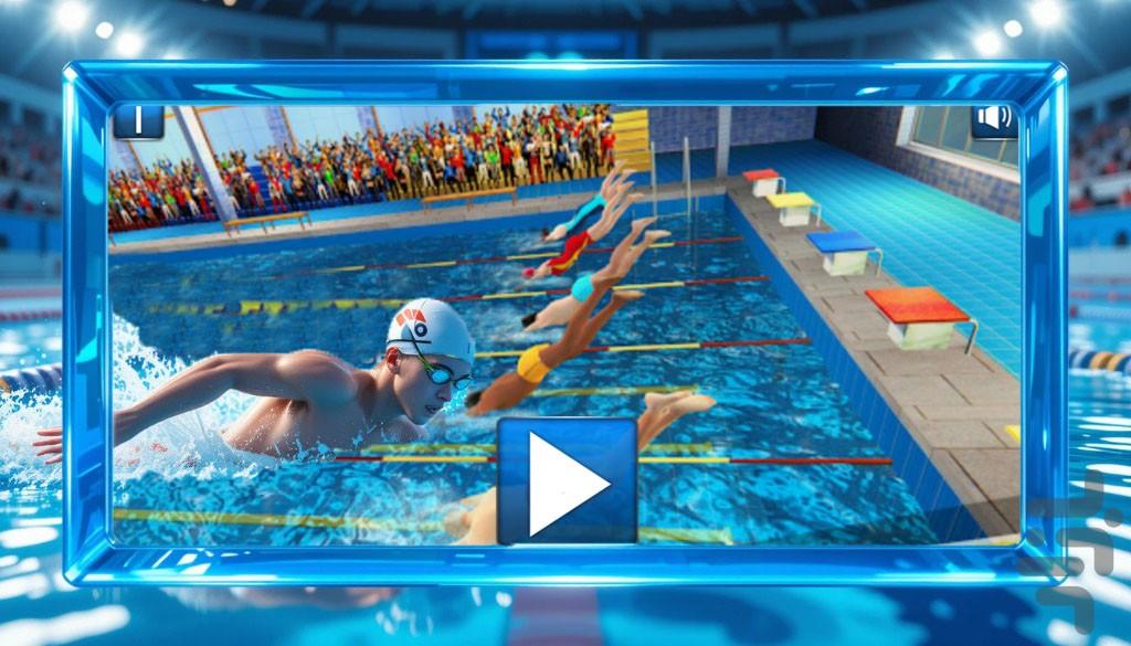 بازی مسابقات شنا - عکس بازی موبایلی اندروید