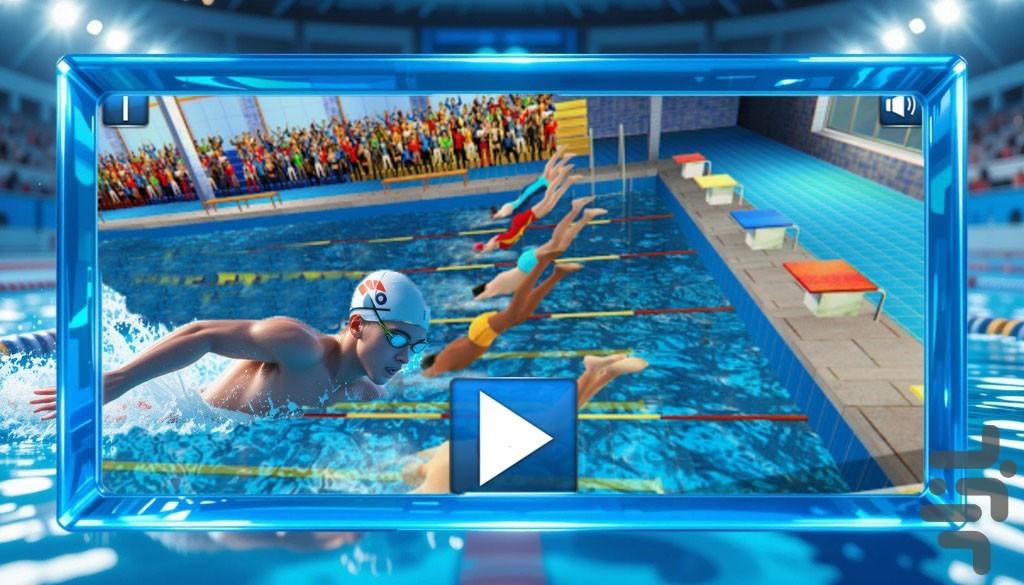 بازی مسابقات شنا - Gameplay image of android game
