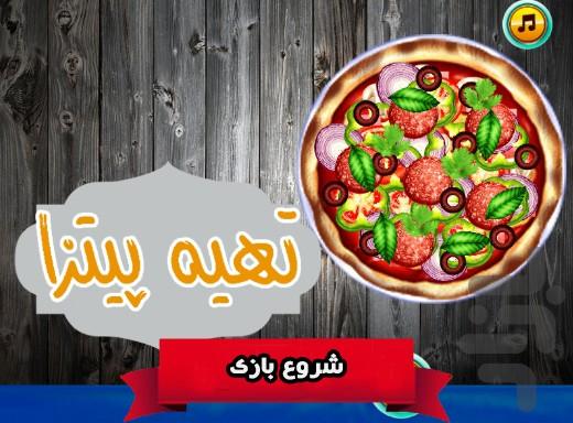 بازی تهیه پیتزا - Gameplay image of android game