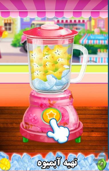 بازی یخ در بهشت محله - عکس بازی موبایلی اندروید