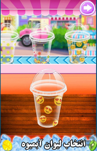 بازی یخ در بهشت محله - Gameplay image of android game