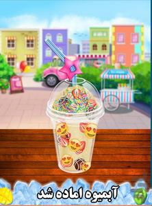 بازی یخ در بهشت محله - Gameplay image of android game