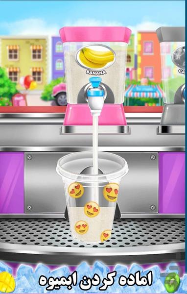 بازی یخ در بهشت محله - عکس بازی موبایلی اندروید