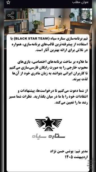 اسرار جی تی ای سن آندرس - عکس برنامه موبایلی اندروید