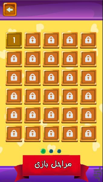 بازی آجر شکن - Gameplay image of android game