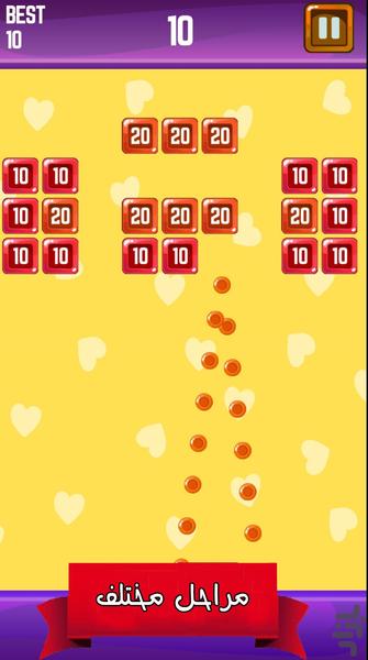 بازی آجر شکن - Gameplay image of android game