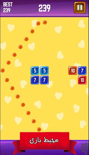 بازی آجر شکن - Gameplay image of android game