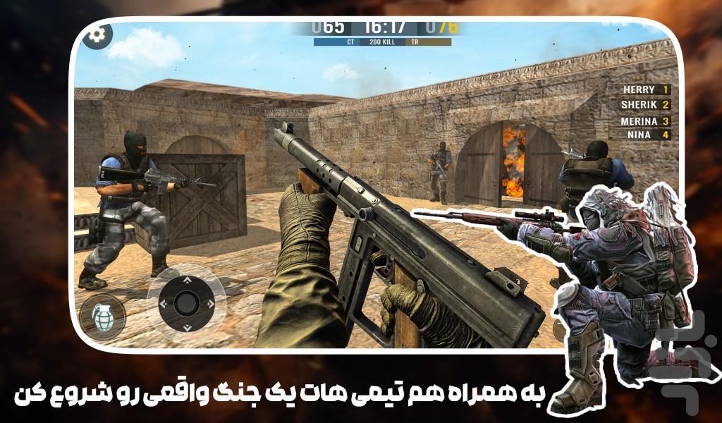 بازی تفنگی حمله به اردوگاه - عکس بازی موبایلی اندروید