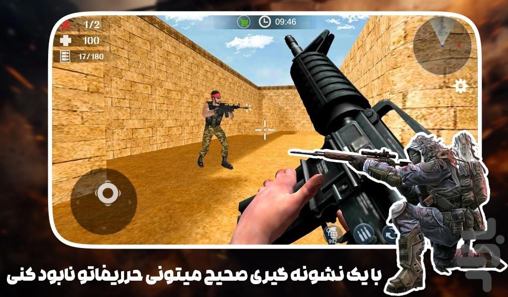 بازی تفنگی حمله به اردوگاه - عکس بازی موبایلی اندروید